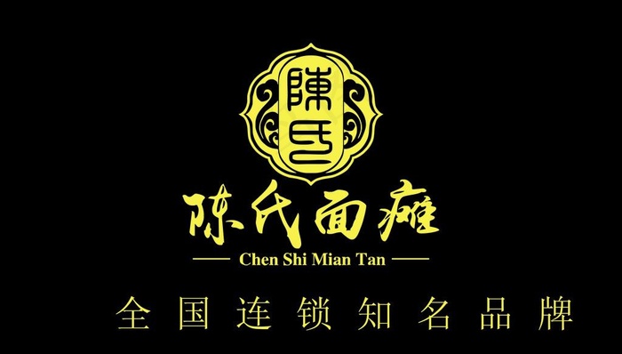 陈氏面瘫图片cdr矢量模版下载