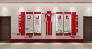 廉政文化墙图片