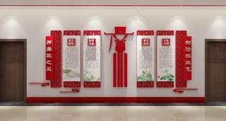 廉政文化墙图片