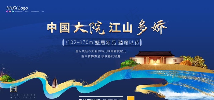 房地产图片