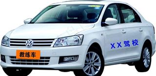 车辆桑塔纳图片