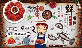 香辣小龙虾图片