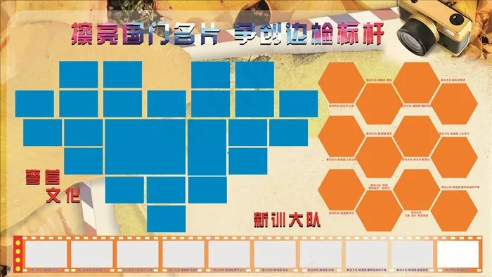 照片墙设计图片(1730X1030)cdr矢量模版下载