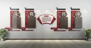 廉政文化墙图片