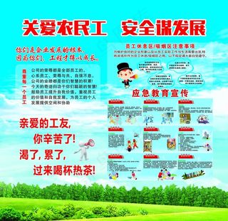 茶水亭图片