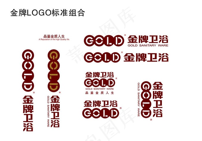 金牌卫浴LOGO图片cdr矢量模版下载