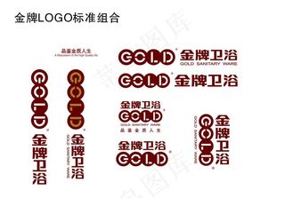 金牌卫浴LOGO图片