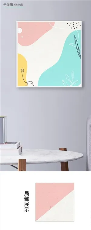 欧式简约色块线条植物装饰画图片 欧式简约色块线条植物装饰画图片