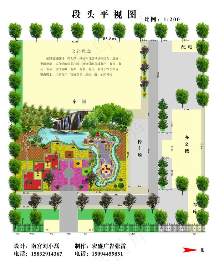 平面效果图图片