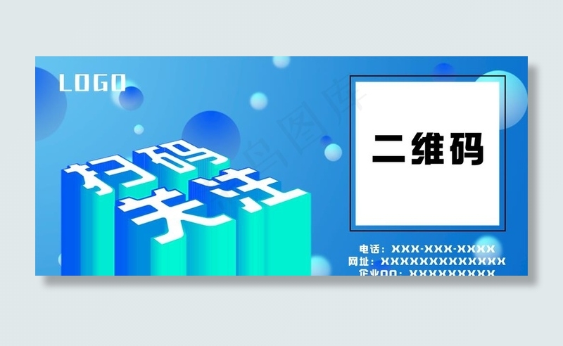 公众号二维码图片