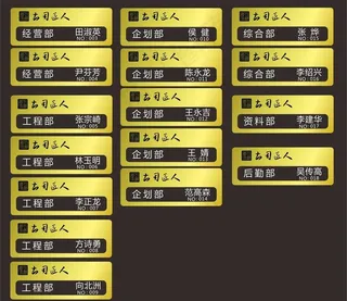 胸牌  金属抽拉式图片