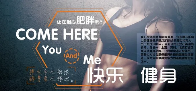 健身图片 健身图片