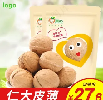 核桃主图图片 核桃主图图片