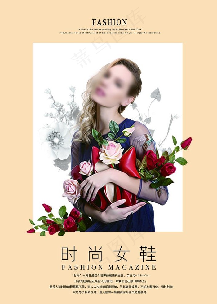 女鞋图片(3425X4961(DPI:300))psd模版下载