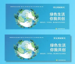 讲文明树新风图片