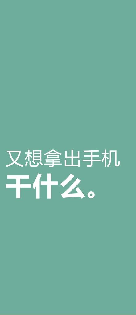 手机壁纸图片psd模版下载