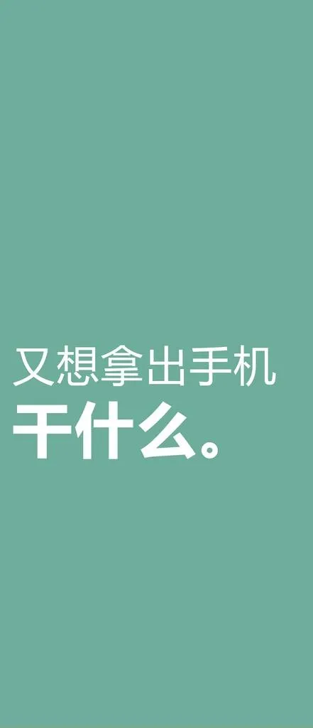 手机壁纸图片psd模版下载