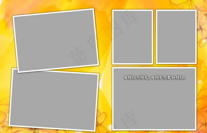 相册边框设计模板图片(5031X3378(DPI:300))psd模版下载