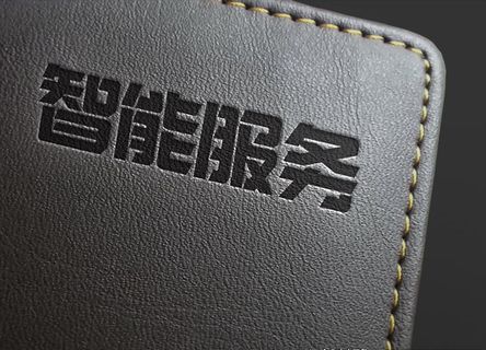 压痕智能样机图片