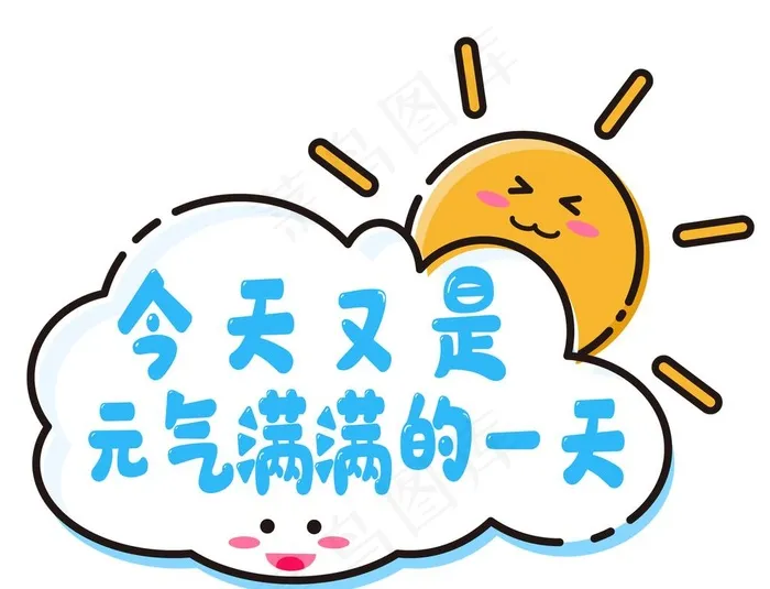 手举牌图片psd模版下载