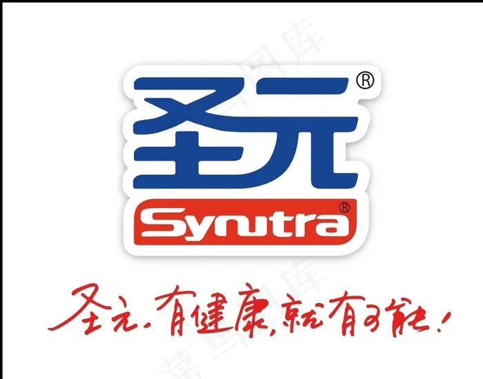 圣元标志图片