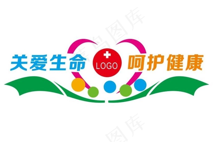 医院形象墙图片