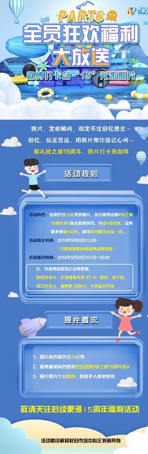 蓝色卡通海报图片