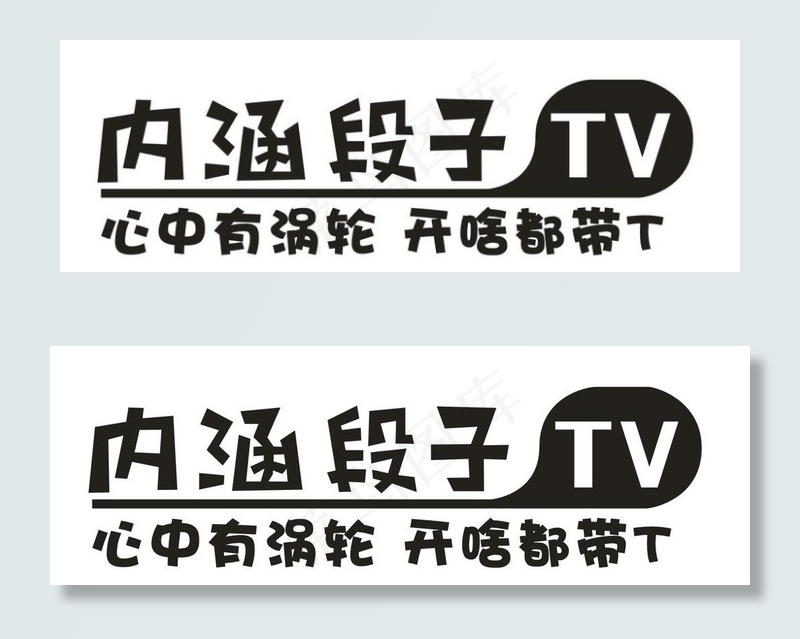 内涵段子图片cdr矢量模版下载