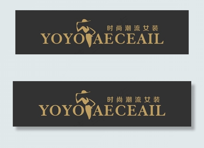 女装LOGO图片cdr矢量模版下载