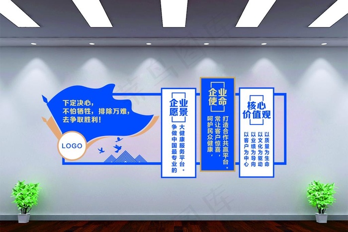 背景墙 文化墙  公司文化图片cdr矢量模版下载