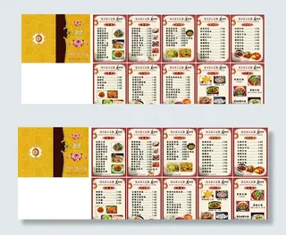 颐龙园山庄菜谱图片