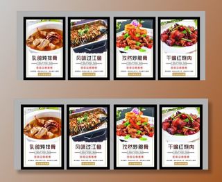 菜品展板 海报 新品推荐图片