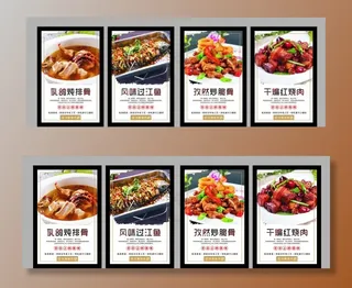 菜品展板 海报 新品推荐图片