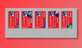 地产道旗 路旗 广告旗图片