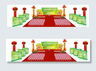 开幕式舞台设计图片