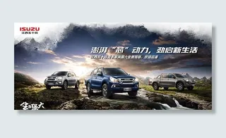 五十铃皮卡家族图片