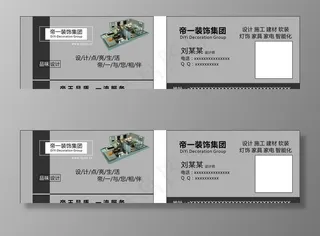 高档 灰色 装饰 装修 名片图片