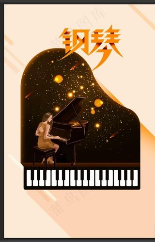 钢琴图片