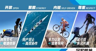 企业文化展板海报图片