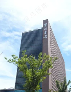 宁波书城图片 宁波书城图片