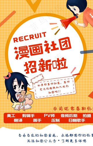 平面设计招生 招生彩页图片