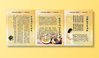 中药禁忌歌图片