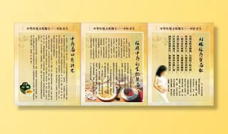 中药禁忌歌图片