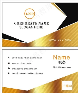 老板通用直角金属名片正反面图片