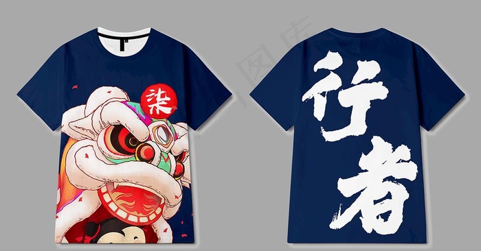 醒狮行者柒班创意班服设计图片