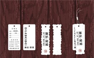 高档童装吊牌图片