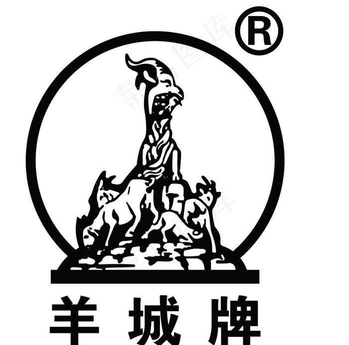 羊城牌标志图片