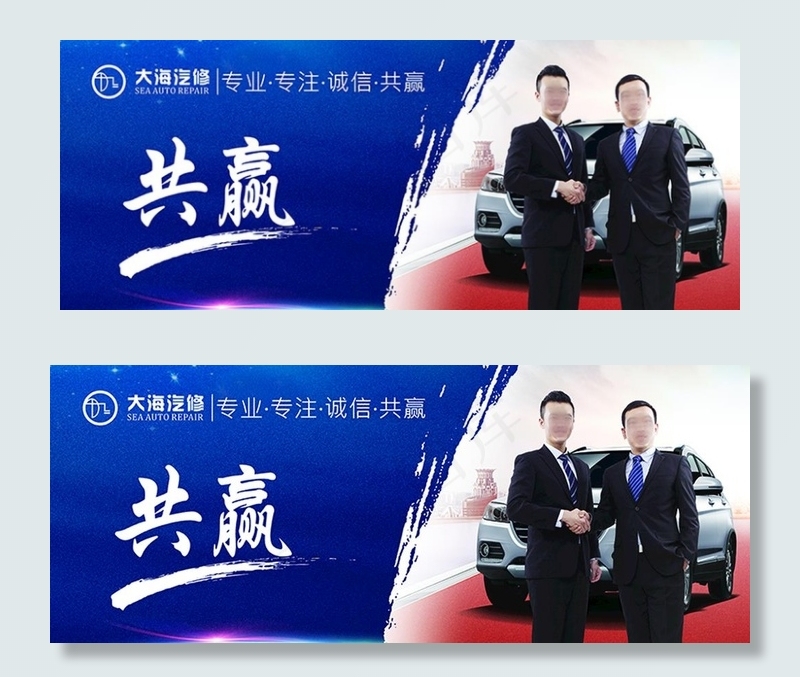 4S店图片(9646X4134(DPI:70))psd模版下载