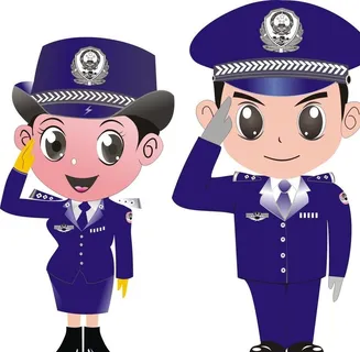 卡通警察图片 卡通警察图片