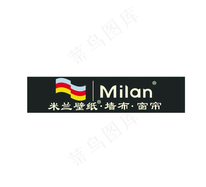 米兰壁纸最新标志图片cdr矢量模版下载